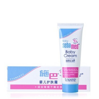 Sebamed 施巴 婴儿滋润护肤霜 50ml