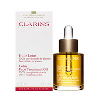 CLARINS 娇韵诗 莲花面部护理油 30ml  *2件