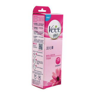 Veet 薇婷 中性肌肤 脱毛膏 100g