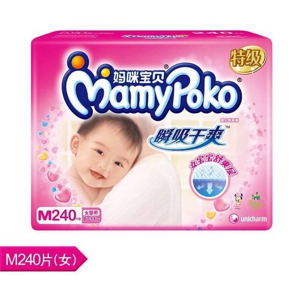Mamypoko 妈咪宝贝 瞬吸干爽纸尿裤(女) M240+M88