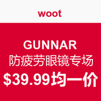 海淘活动：woot GUNNAR 防疲劳眼镜专场