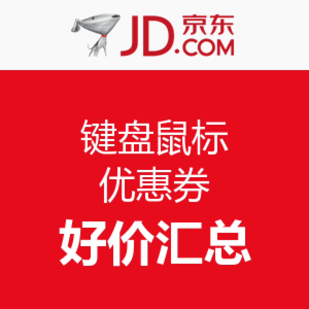 Filco 斐尔可 GKING二代蓝牙机械键盘开箱杂谈