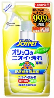 JOYPET 除菌消臭剂