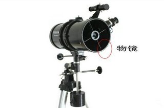 Celestron 星特朗 PowerSeeker 127EQ 大口径反射式天文望远镜