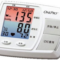 ONEPRO 强生万安博  HL888HS-J 臂式电子式血压计