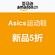 促销活动：亚马逊中国 Asics亚瑟士 运动鞋