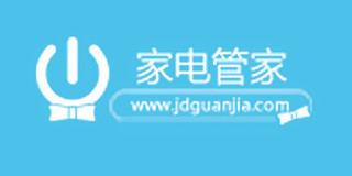 家电管家