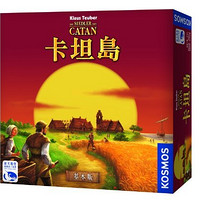 新天鹅堡 Catan 卡坦岛 基础版 桌游