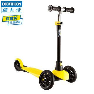 DECATHLON 迪卡侬 OXELO 儿童三轮滑板车 深空蓝闪光轮