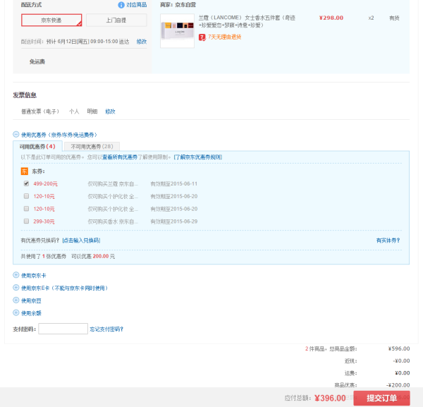 LANCOME 兰蔻 女士香水五件套(奇迹+珍爱爱恋+梦寐+诗意+璀璨珍爱)*2套