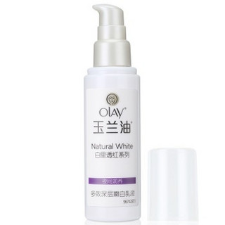 OLAY 玉兰油 白里透红系列多效深层嫩白乳液 75ml