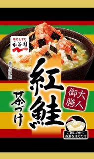 永谷园 大人御膳 鲑鱼海苔拌饭佐料