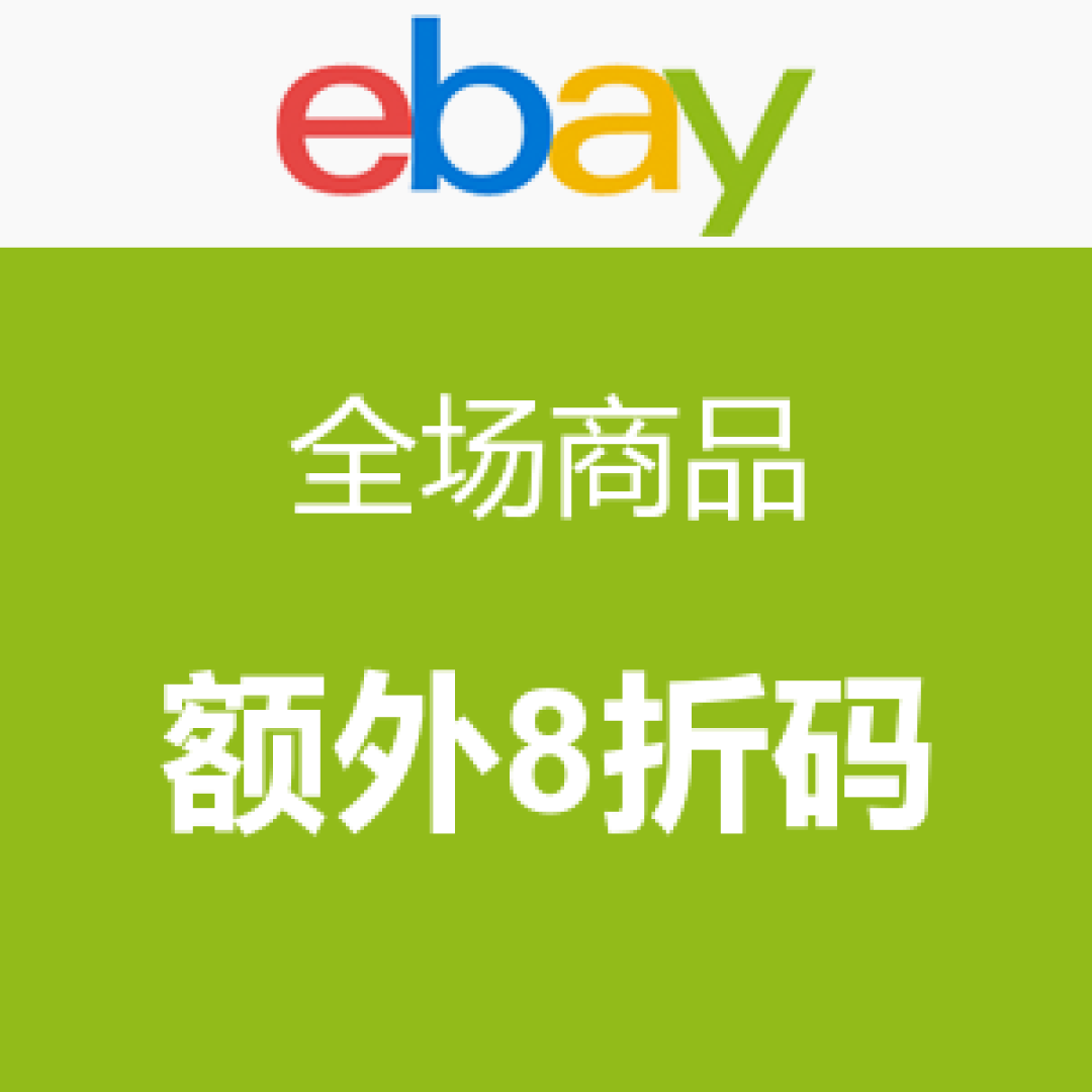 ebay 拼人品购入 Kate Spade 大号贝壳包