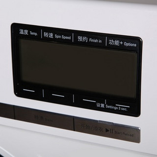 SIEMENS 西门子 XQG90-WM14S7600W 9公斤 变频滚筒洗衣机