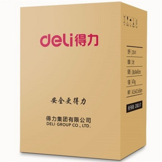 deli 得力 33141 圣骑士系列 保险柜