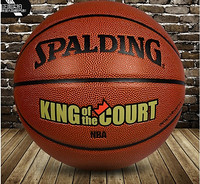 Spalding 斯伯丁 74-105篮球