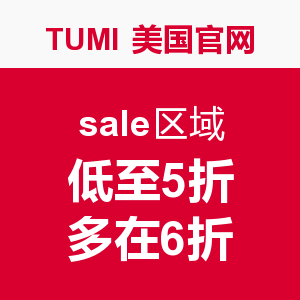 Tumi Alpha Bravo Knox Backpack 双肩背包,附专柜刻字过程