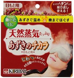 KIRIBAI 天然紅豆蒸汽眼罩 250回 
