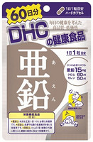 DHC 亜鉛 补锌胶囊