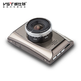 威仕特 D620 安全行车记录仪