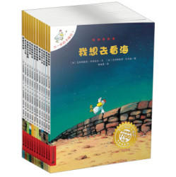 百亿补贴:《不一样的卡梅拉手绘版·第一季》(全12册)