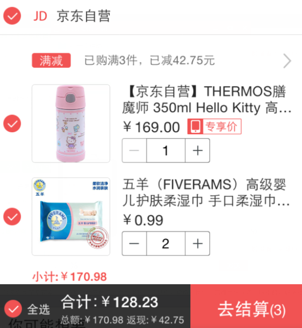 移动端:THERMOS 膳魔师 F4011 KT001 Hello Kitty吸管杯 350ml+凑单品