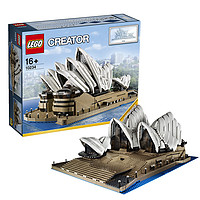 LEGO 乐高 Creator创意百变高手系列 10234 悉尼歌剧院 限量版