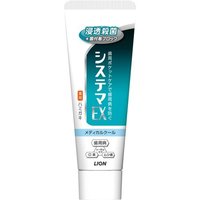 LION 狮王 EX药用牙膏 130g