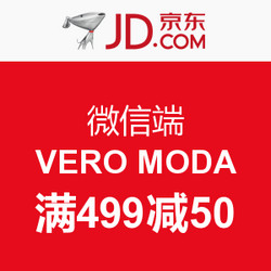 移动端促销活动：京东 VERO MODA 7月 新品上市