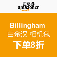 促销活动：亚马逊中国 Billingham 白金汉 相机包