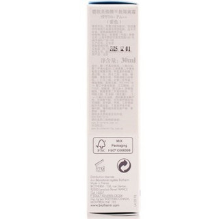 BIOTHERM 碧欧泉 SPF30++(紫色)30ml 修颜平肤隔离霜