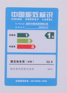 NORITZ 能率 JSQ28/GQ-1680CAFE 16升 燃气热水器