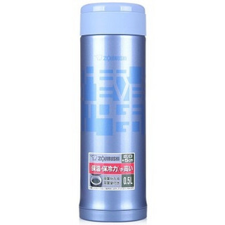 ZOJIRUSHI 象印 SM-AFE50-AH 不锈钢真空保温杯 浅蓝色 500ml *3件