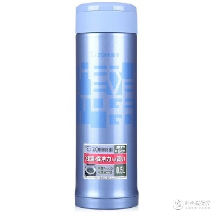 象印保温杯