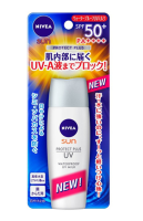凑单品：NIVEA 妮维雅 超强防水高保湿防晒乳 40ml