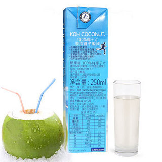 KOH COCONUT 100%椰子汁 