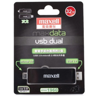 Maxell 麦克赛尔 双龙系列 OTG双头U盘（32GB、USB3.00