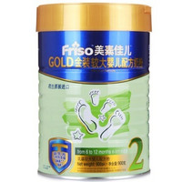 限京沪:Friso 美素佳儿 金装 较大婴儿配方奶粉 2段 900g