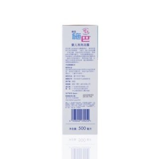 sebamed 施巴 婴儿泡泡浴露