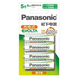 Panasonic 松下 HHR-3MRC/4B 电池 EVOLTA 5号2000mAh镍氢充电电池 *4件