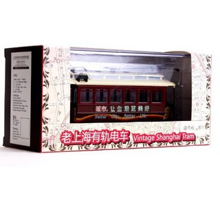 Bachmann 百万城 EXPO版 CE00205 老上海有轨电车