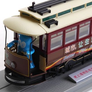 Bachmann 百万城 EXPO版 CE00205 老上海有轨电车