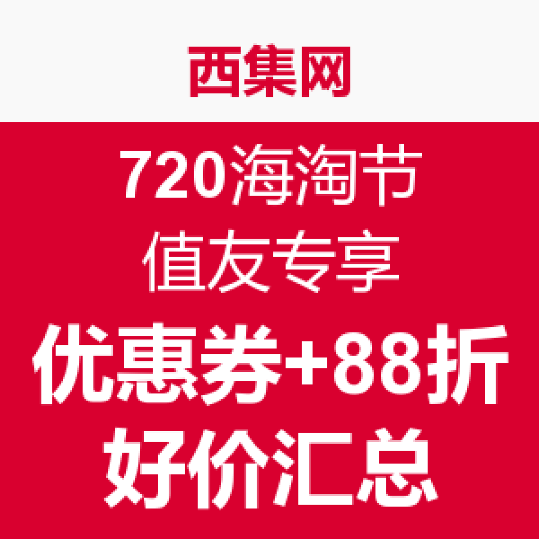 LEGO 乐高 2014年次旗舰 42039 全天候赛车