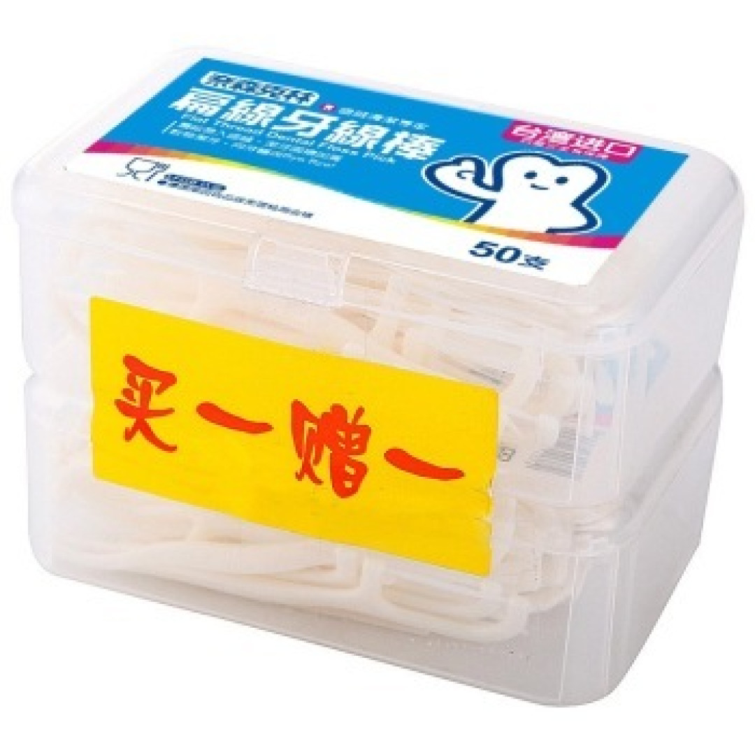 我妈说我能驱魔——正畸牙套小伙的292天（附日常清洁建议）+对比图