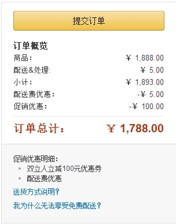 ZWILLING 双立人 TWIN Nova III 炊具10件套
