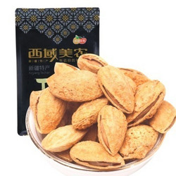 限地区：西域美农 奶油味巴旦木 250g*8袋