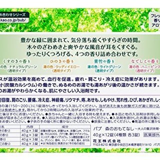 Kao 花王 森林气息药用盆浴剂 12片