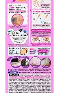 kao 花王 Quickle 便携除尘掸