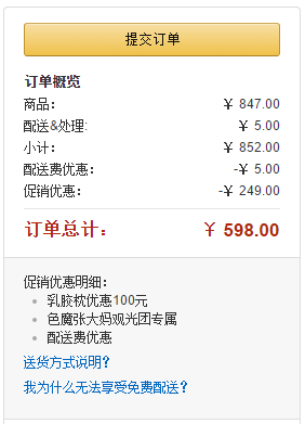 TAIPATEX 乳胶按摩护颈套装(护颈乳胶枕2只+乳胶U型枕1只)+丝绵枕套