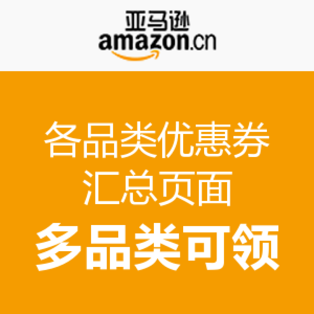 什么值得买 一周评论精选（8.03~8.09）